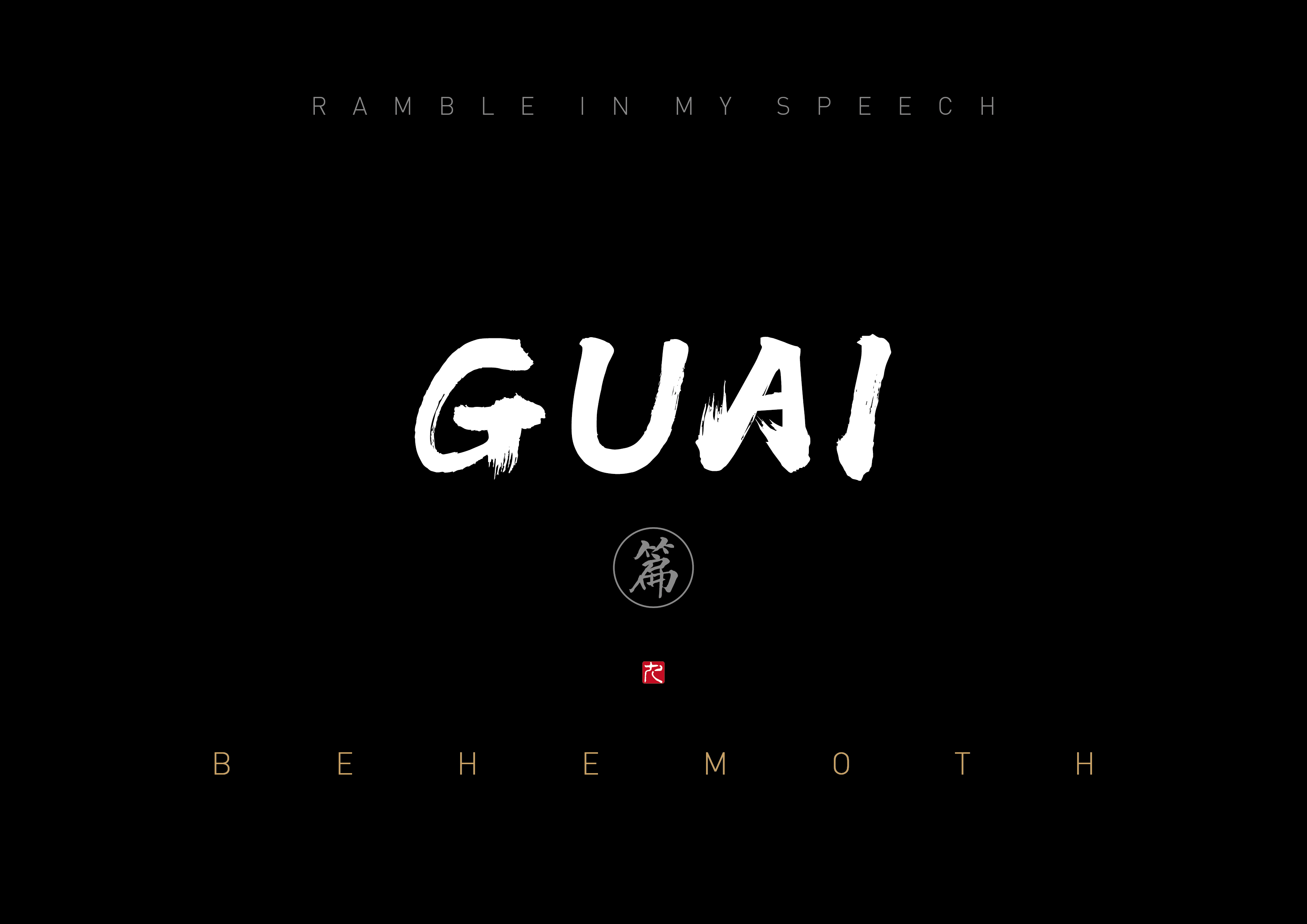 Works of personal interest (updated works from time to time)，