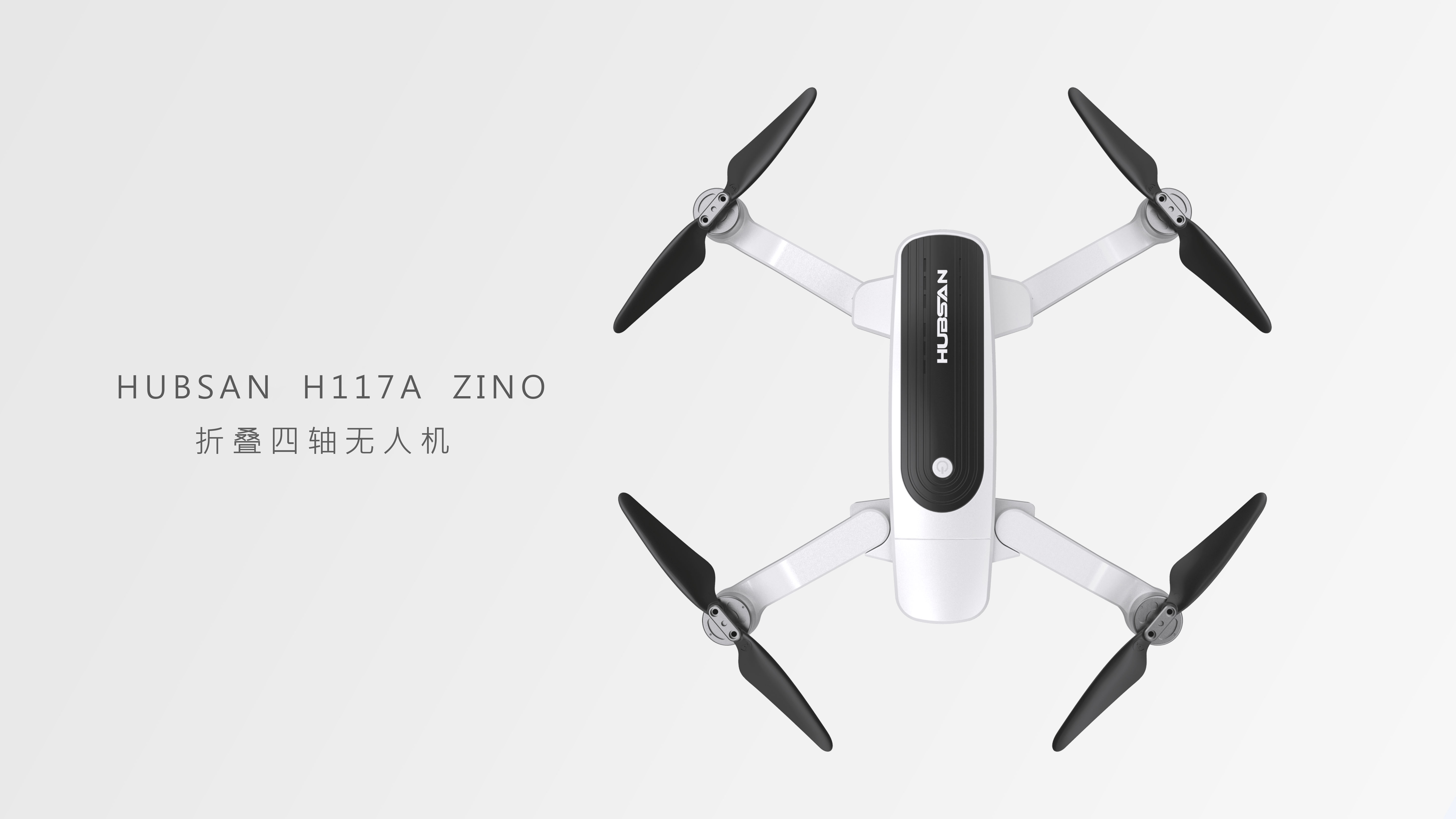 UAV，industrial design，[silver medal in the 55th top list]，