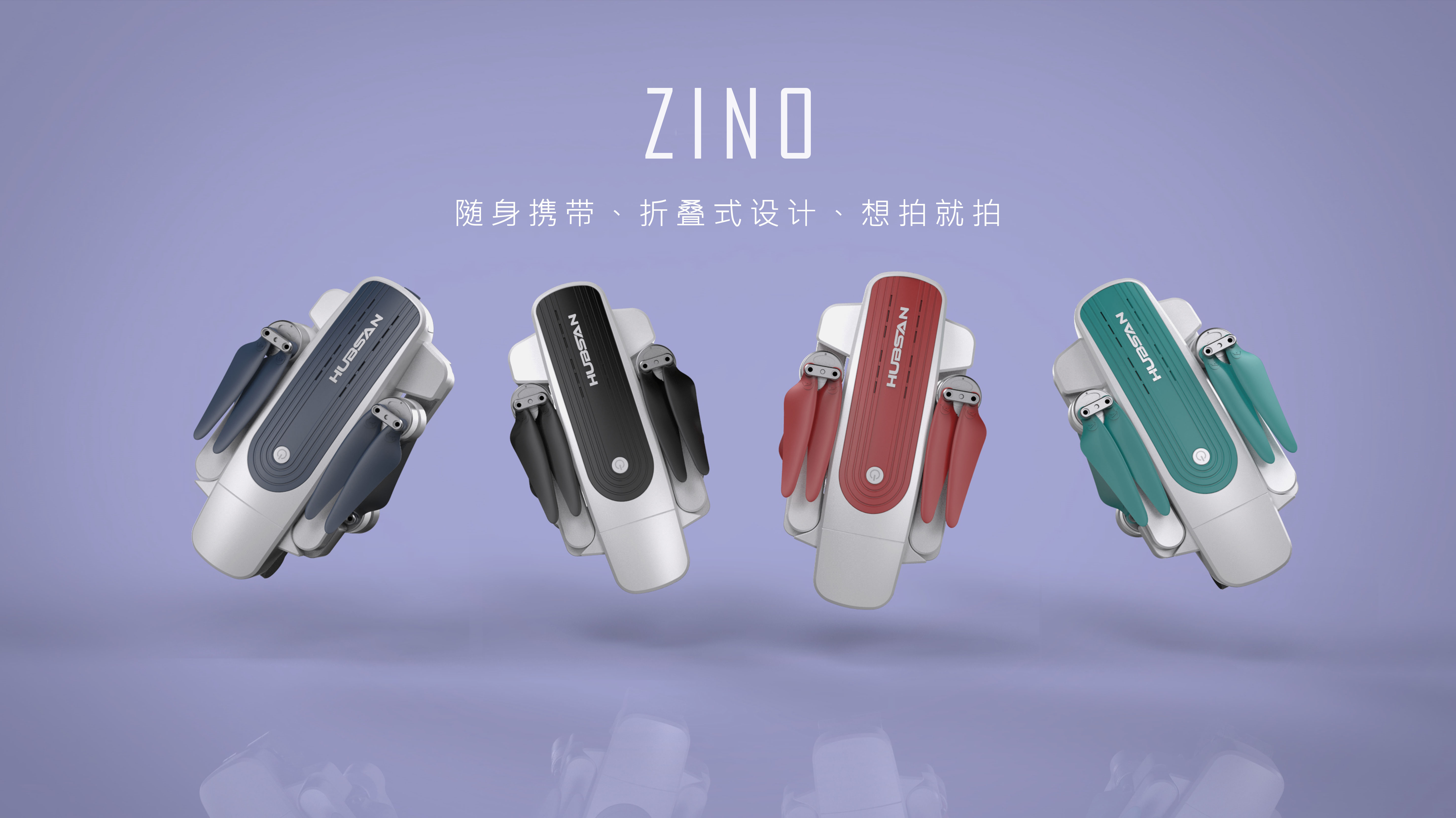 UAV，industrial design，[silver medal in the 55th top list]，