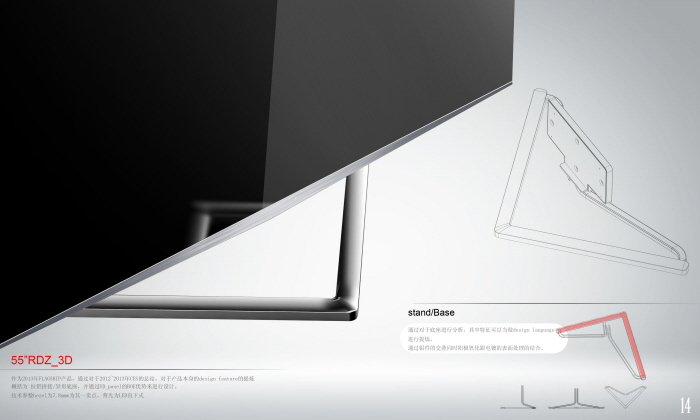 television，household electrical appliances，intelligence，Home Furnishing，