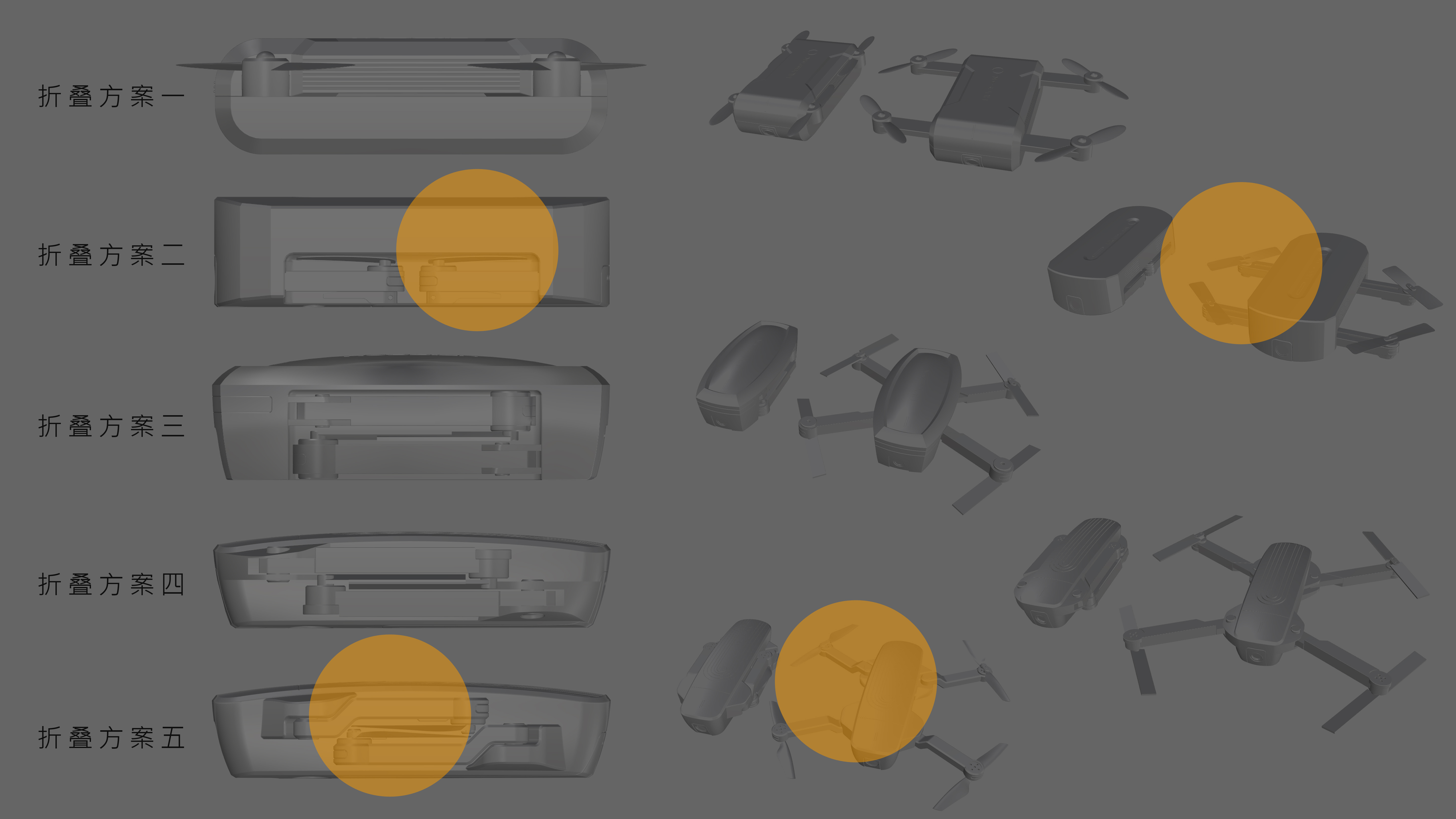 UAV，industrial design，[silver medal in the 55th top list]，