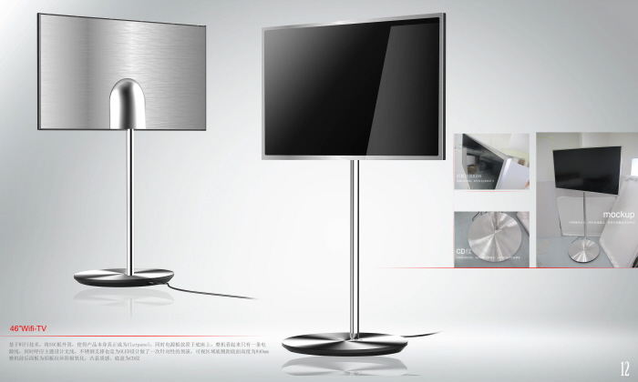 television，household electrical appliances，intelligence，Home Furnishing，