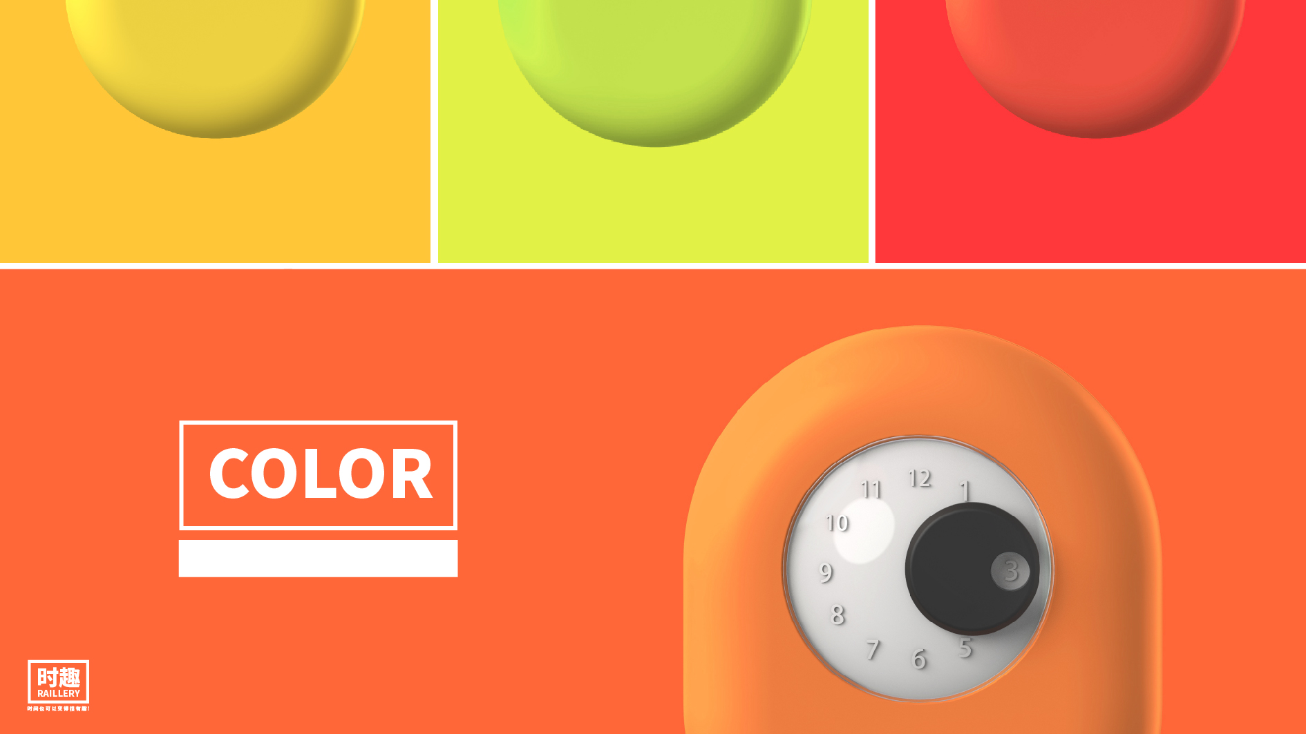 Time can also be fun，