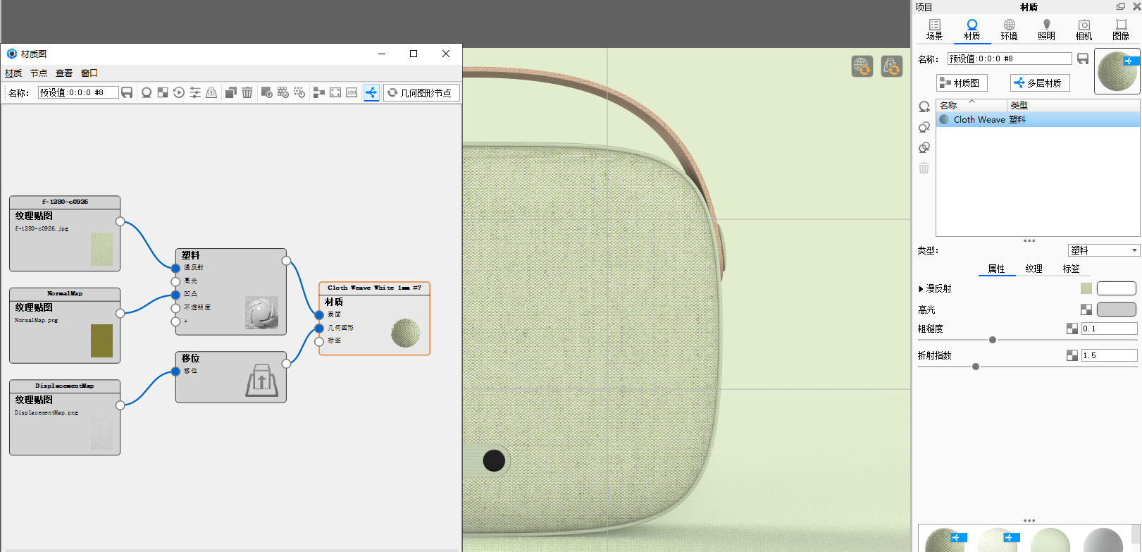 Vifa，sound，cloth，