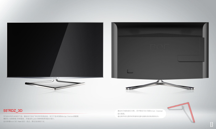 television，household electrical appliances，intelligence，Home Furnishing，