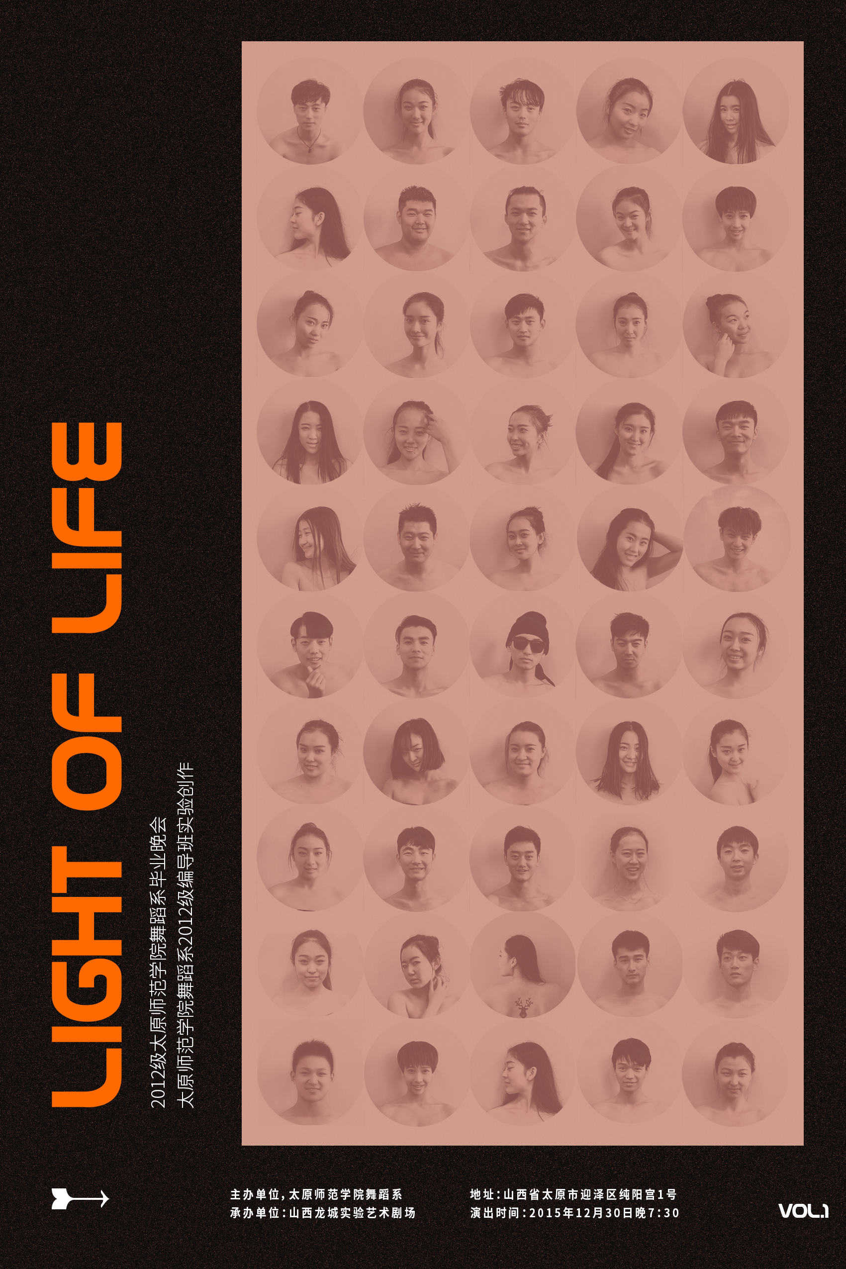 Graphic design, poster，