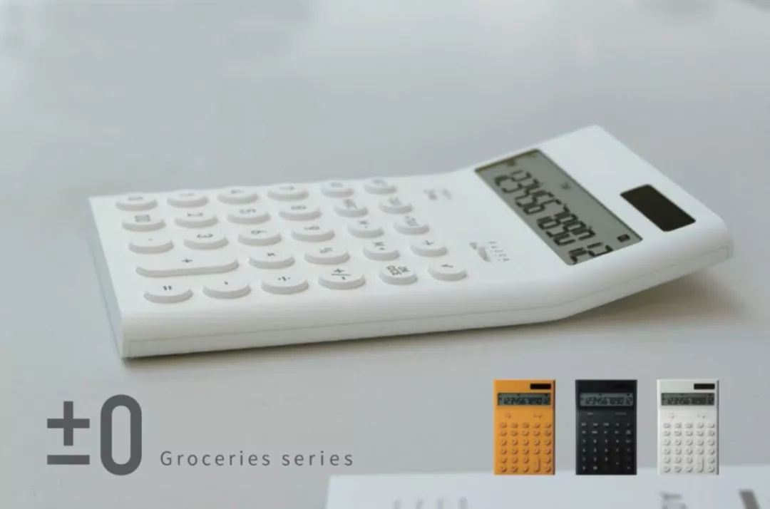 Bauhaus ，square，reform，Bolang，Boolean operation，