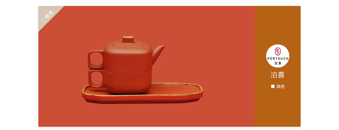 Activity No. 67，Original design，Top list，