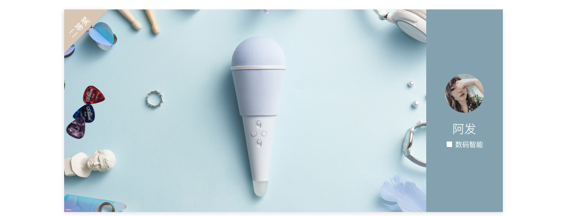 Activity No. 67，Original design，Top list，