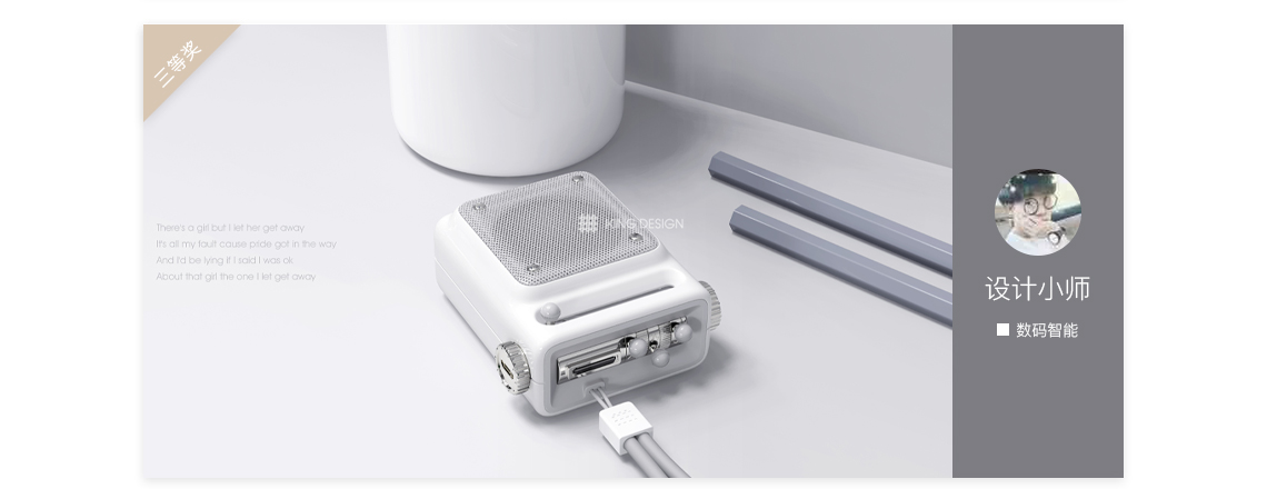 Activity No. 67，Original design，Top list，