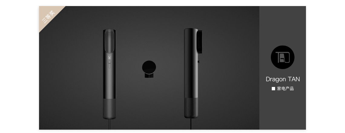 Activity No. 67，Original design，Top list，