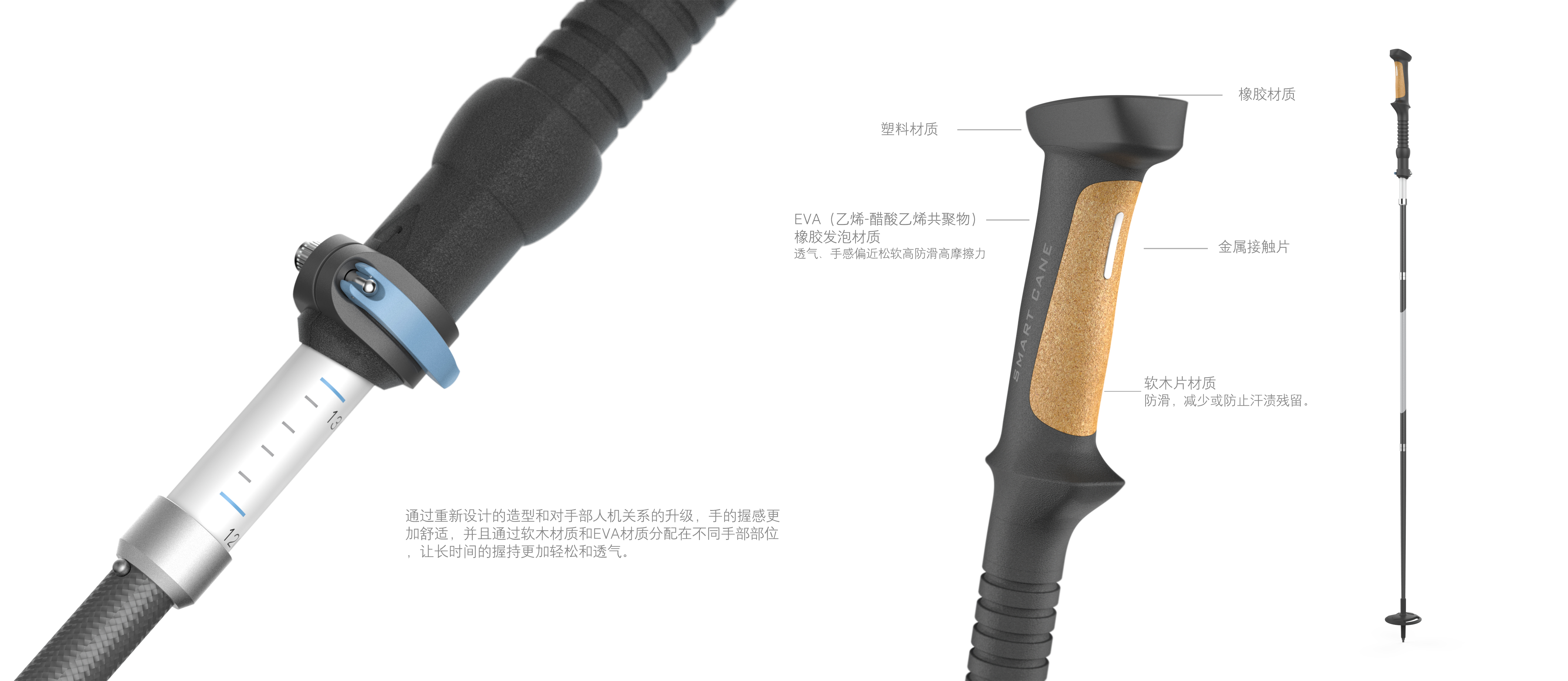 Walking stick，Intelligent hardware，Outdoor equipment，outdoor sport，