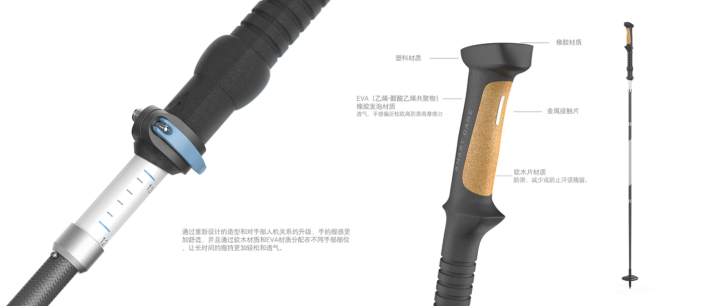Walking stick，Intelligent hardware，Outdoor equipment，outdoor sport，