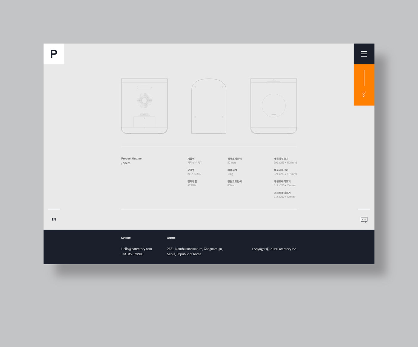 PARENTORY，Sterilizer，the republic of korea，white，