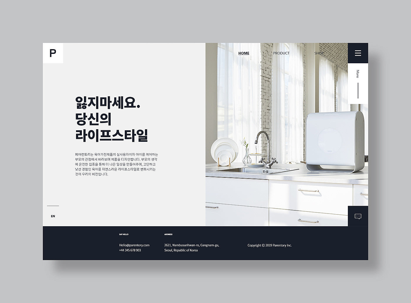 PARENTORY，Sterilizer，the republic of korea，white，