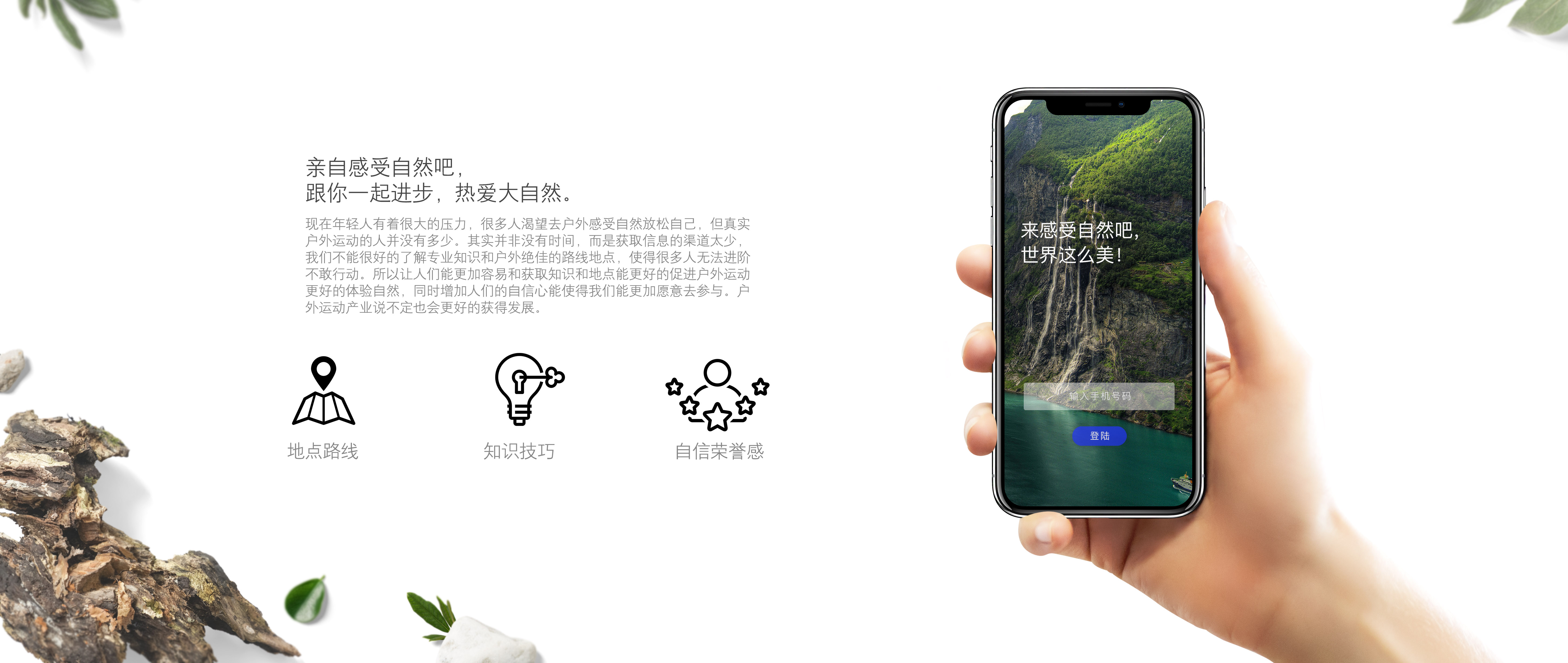 Walking stick，Intelligent hardware，Outdoor equipment，outdoor sport，