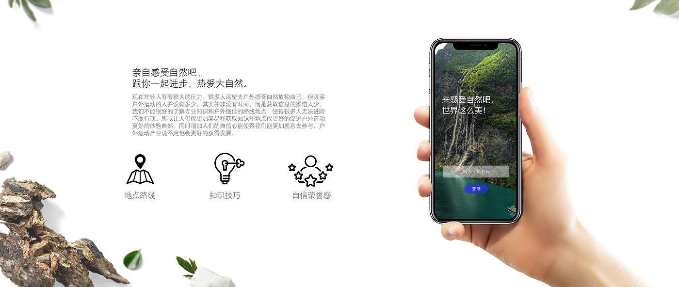 Walking stick，Intelligent hardware，Outdoor equipment，outdoor sport，