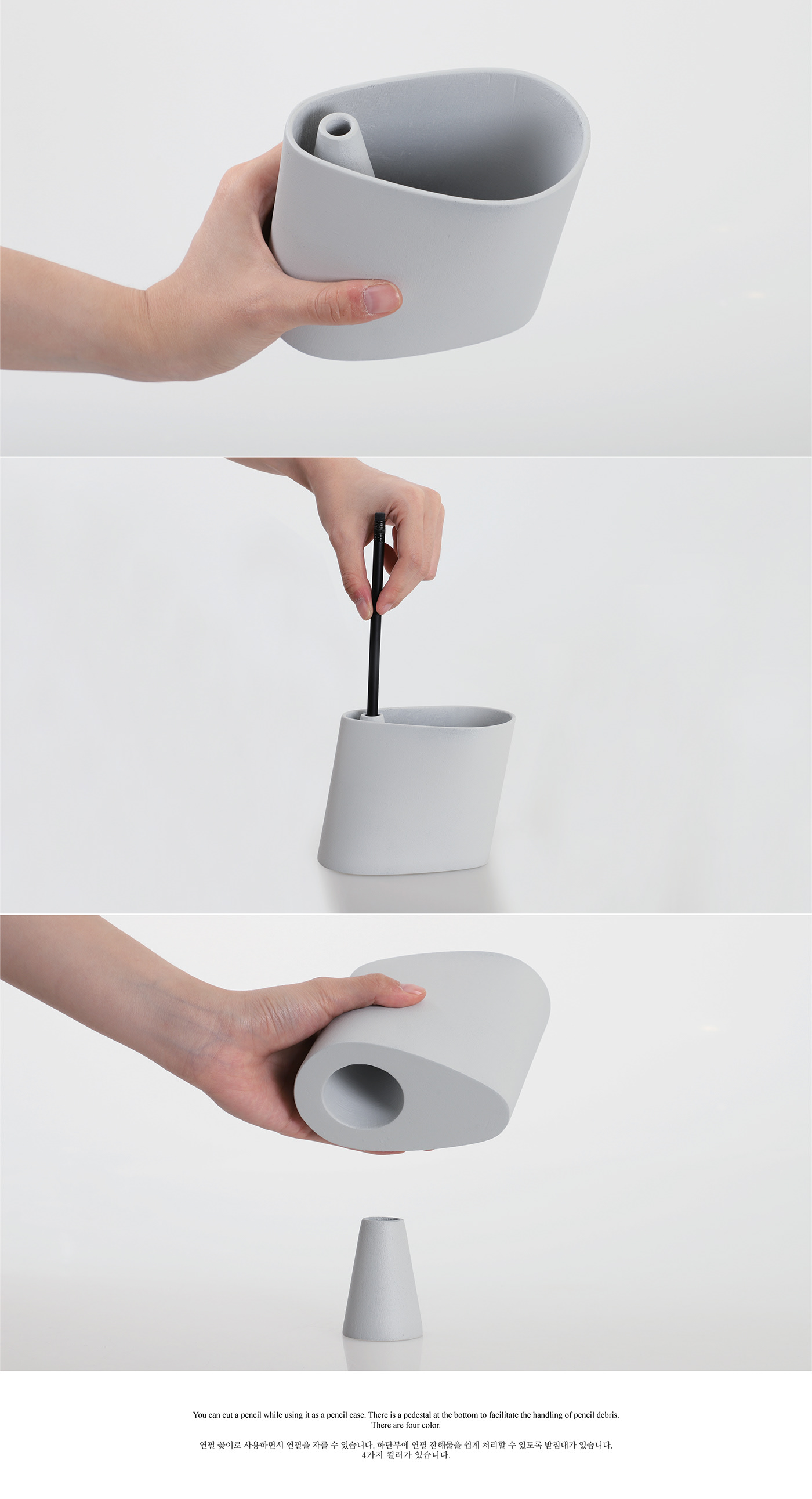 Hyeok Roh，pencil sharpener，Pencil holder，Stationery，PHPS，