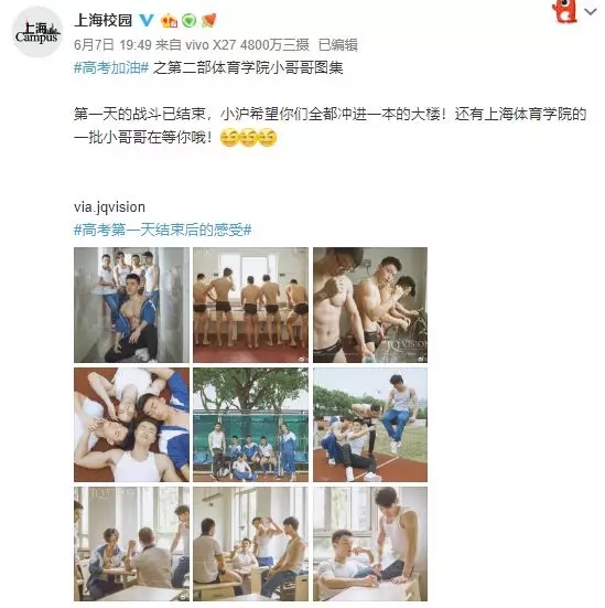 recruit students，poster，Kinki University，Jiangling No.1 Middle School，muscle，