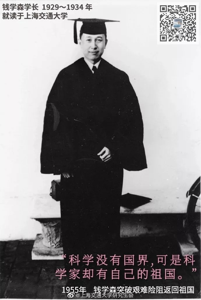 recruit students，poster，Kinki University，Jiangling No.1 Middle School，muscle，