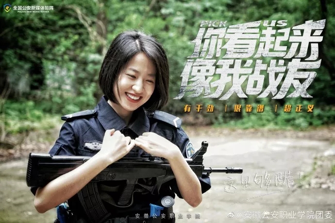 recruit students，poster，Kinki University，Jiangling No.1 Middle School，muscle，