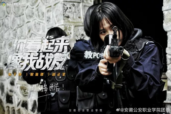 recruit students，poster，Kinki University，Jiangling No.1 Middle School，muscle，