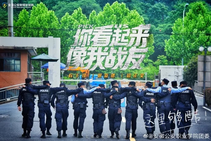 recruit students，poster，Kinki University，Jiangling No.1 Middle School，muscle，