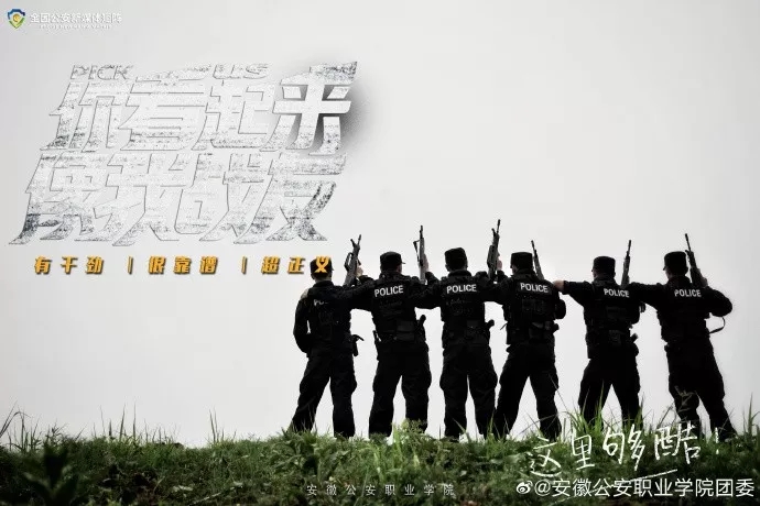 recruit students，poster，Kinki University，Jiangling No.1 Middle School，muscle，