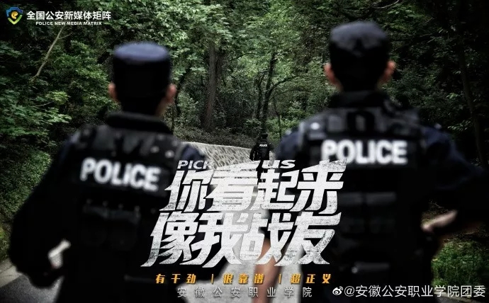 recruit students，poster，Kinki University，Jiangling No.1 Middle School，muscle，