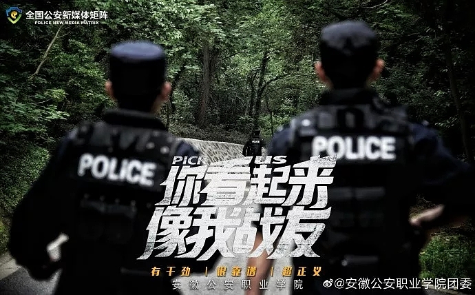 recruit students，poster，Kinki University，Jiangling No.1 Middle School，muscle，