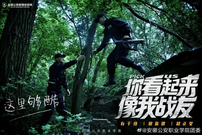 recruit students，poster，Kinki University，Jiangling No.1 Middle School，muscle，