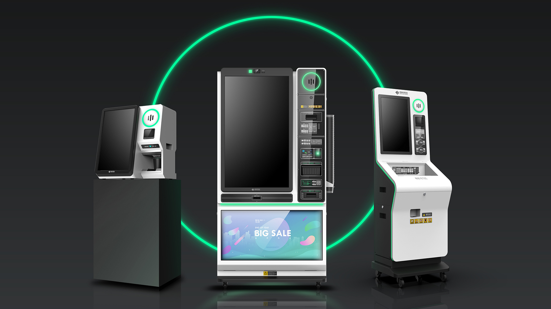 Intelligent device，New retail，No self-help，Service terminal，Design language definition，