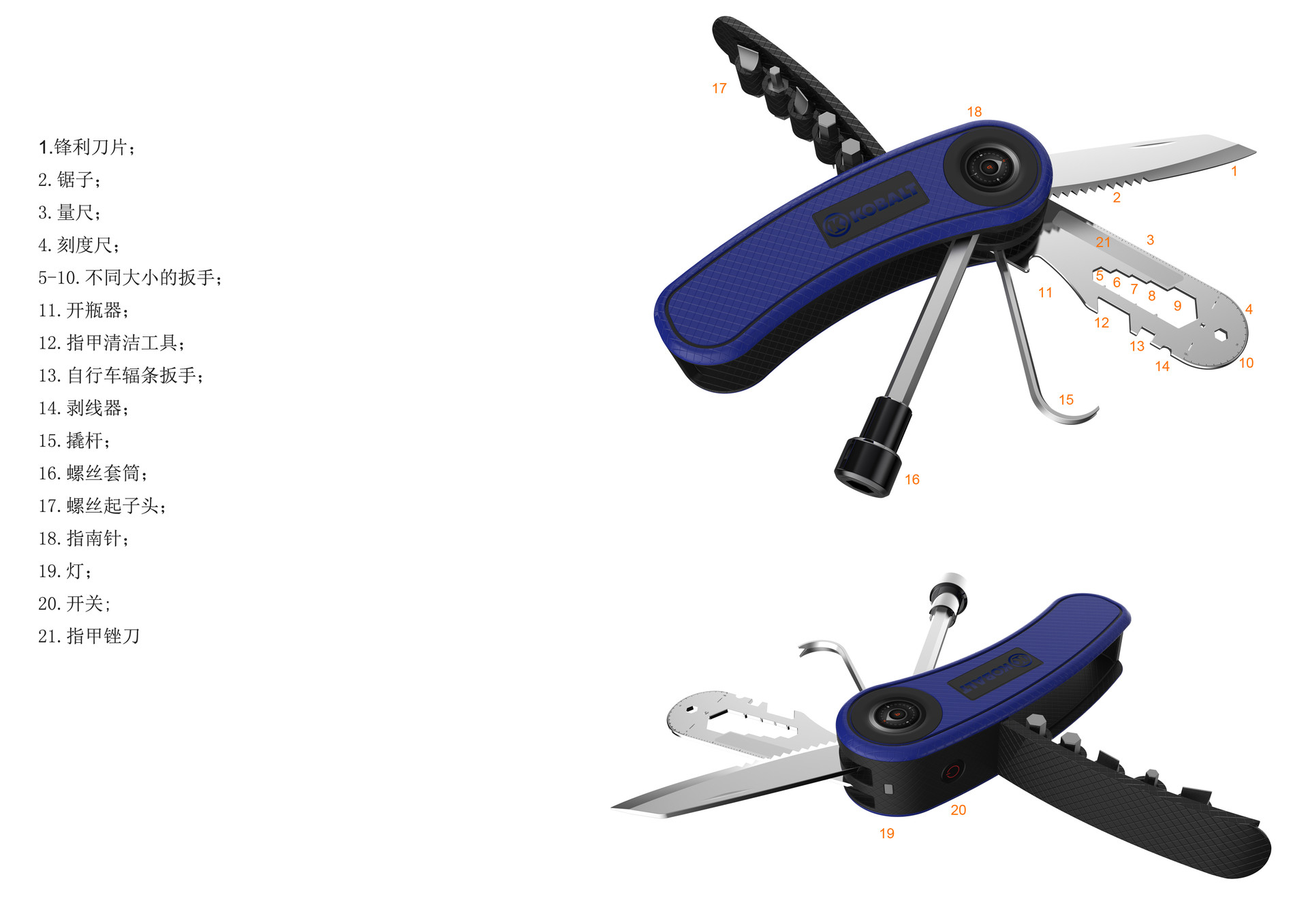 hold-all，multi-function，