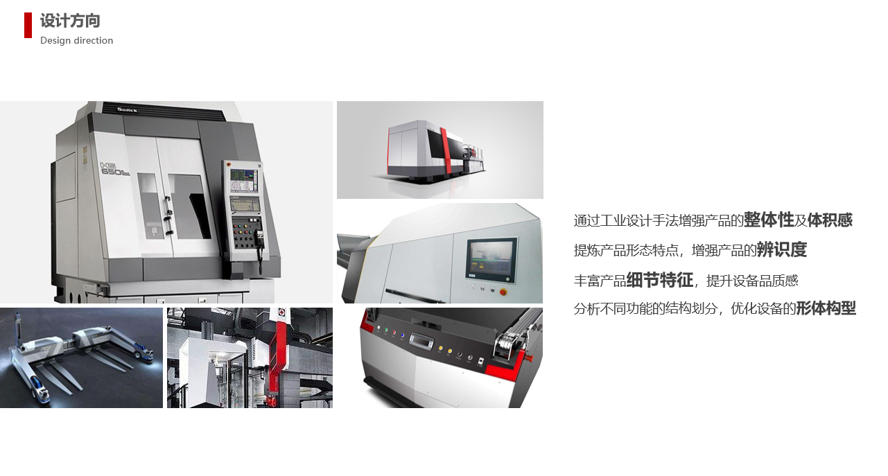 equipment，Machine tool，agv，