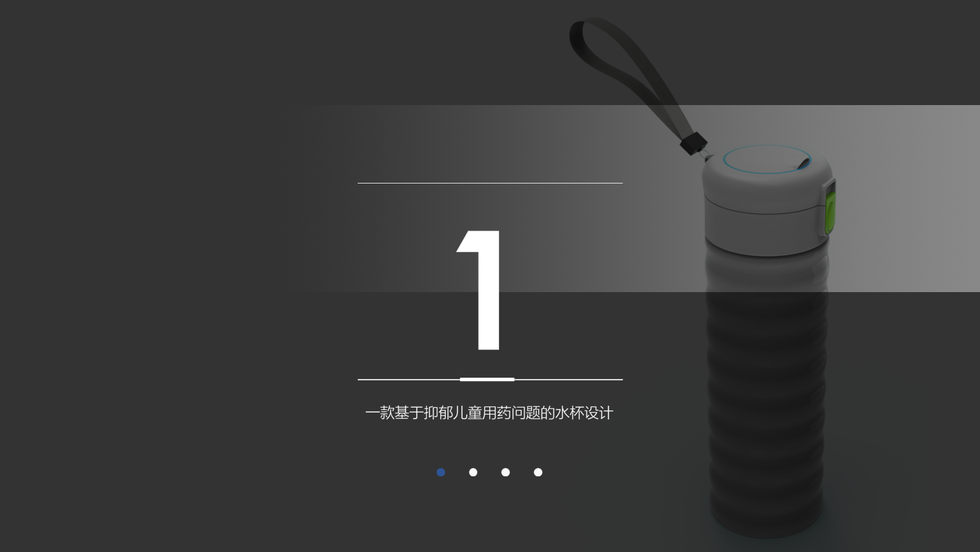 Wrist watch，Water cup，UAV，sample reels，