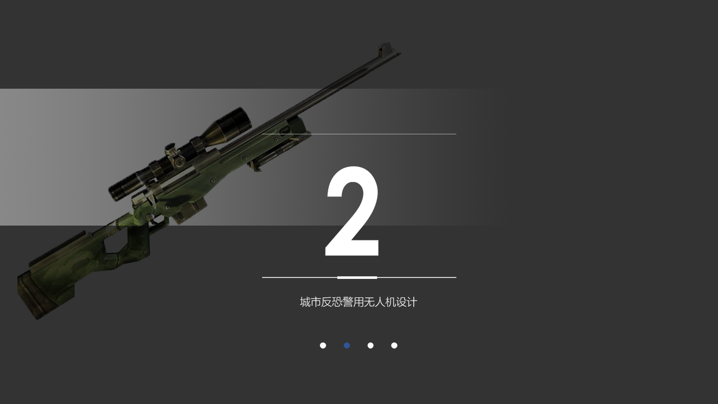 Wrist watch，Water cup，UAV，sample reels，