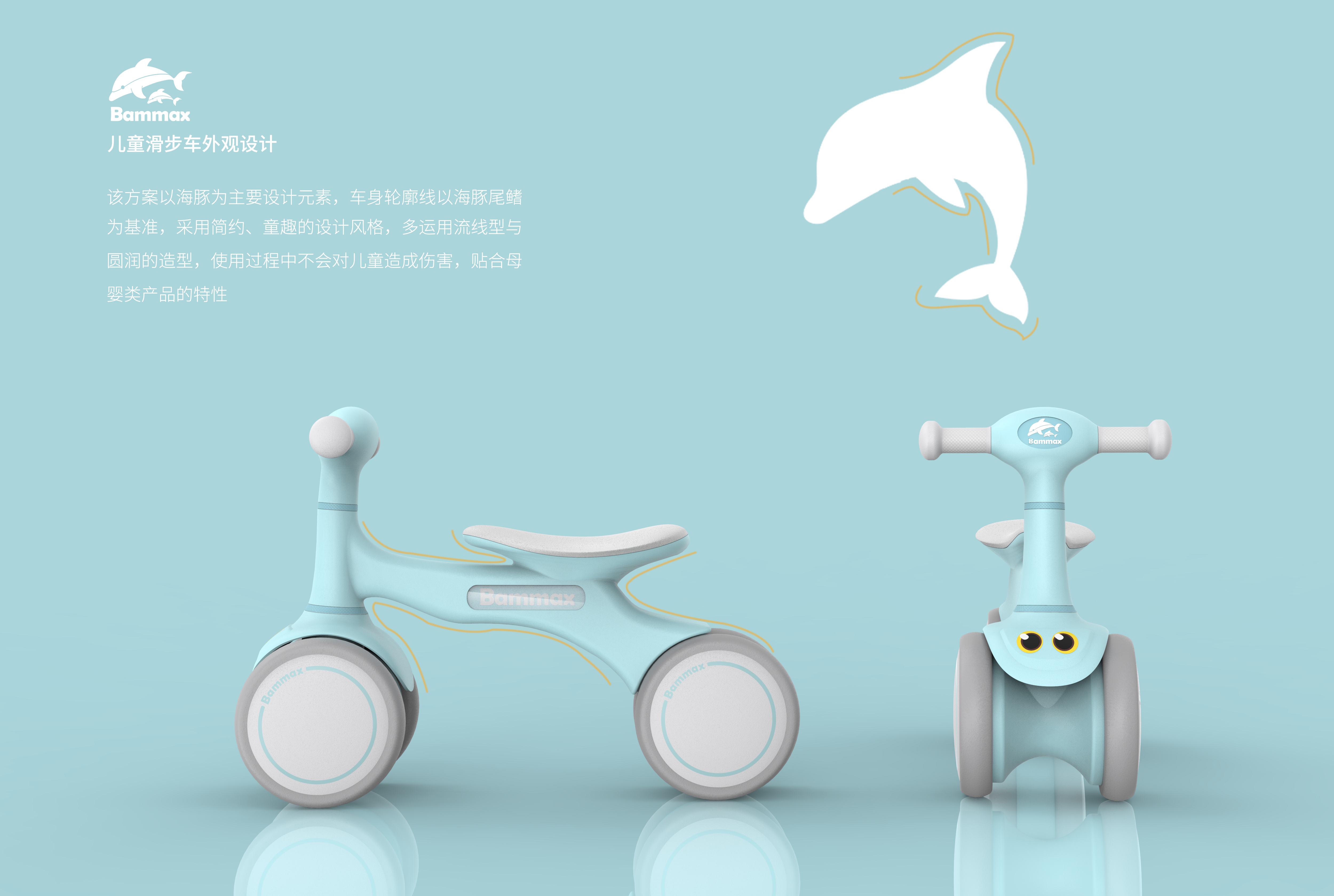 vehicle，Child mother and baby，