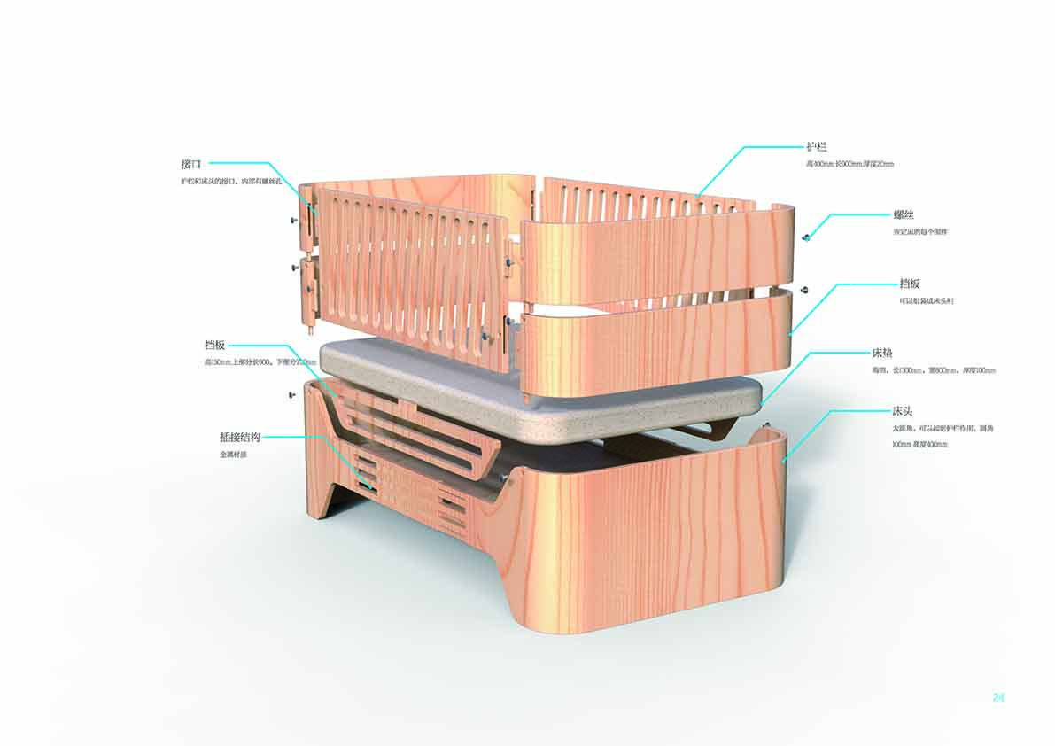 Third prize of Wuxi Taihu Lake Design Competition，Second prize of national college students Industrial Design Competition，Third prize of Jiangsu college students Industrial Design Competition，2014 Nantong University excellent graduation project，