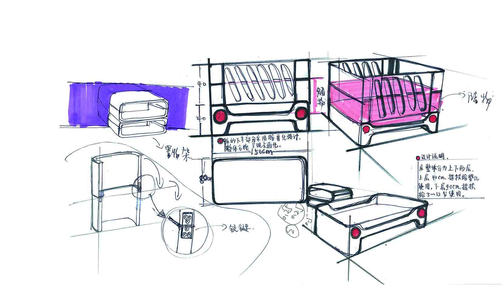 Third prize of Wuxi Taihu Lake Design Competition，Second prize of national college students Industrial Design Competition，Third prize of Jiangsu college students Industrial Design Competition，2014 Nantong University excellent graduation project，