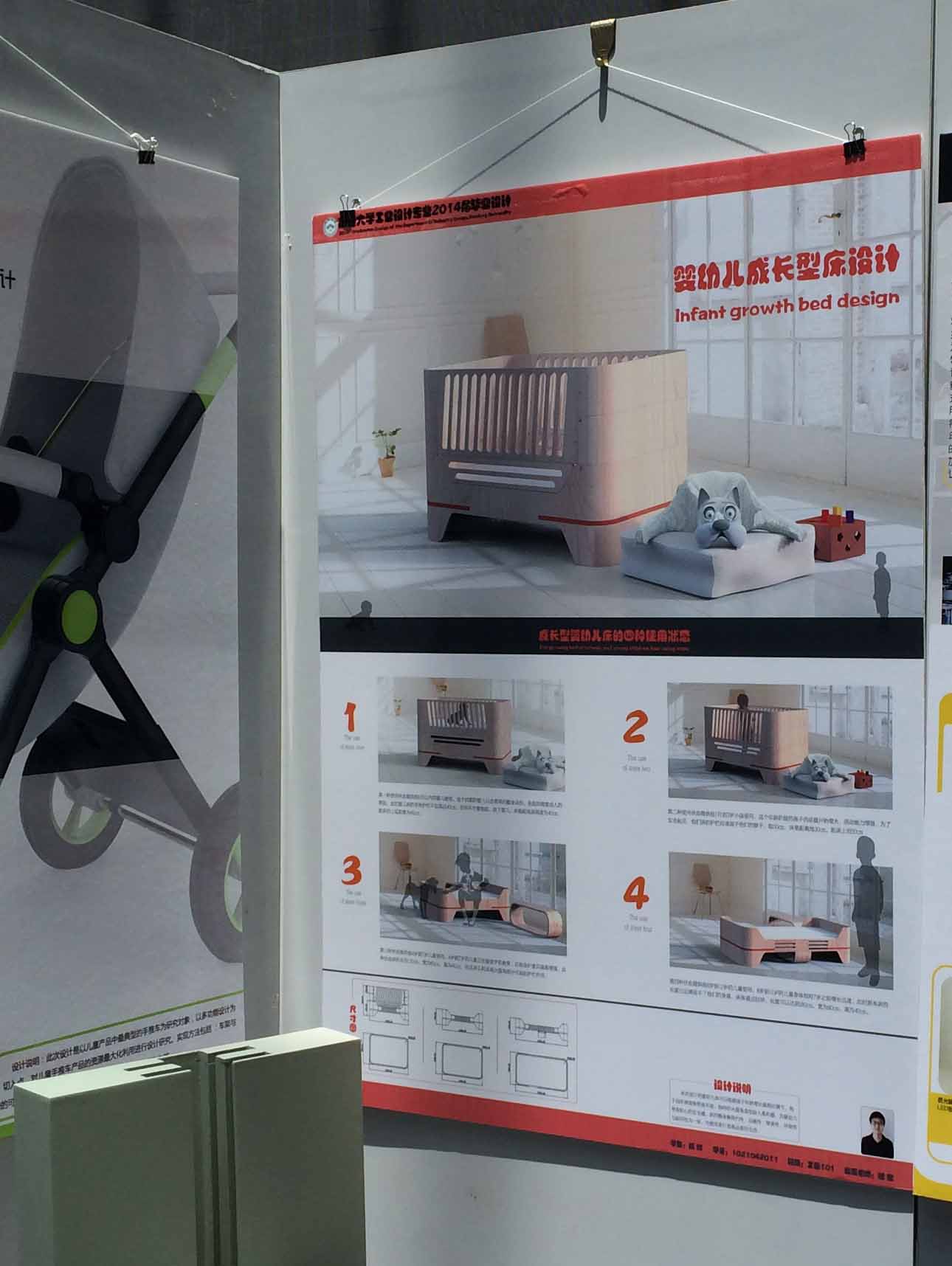 Third prize of Wuxi Taihu Lake Design Competition，Second prize of national college students Industrial Design Competition，Third prize of Jiangsu college students Industrial Design Competition，2014 Nantong University excellent graduation project，