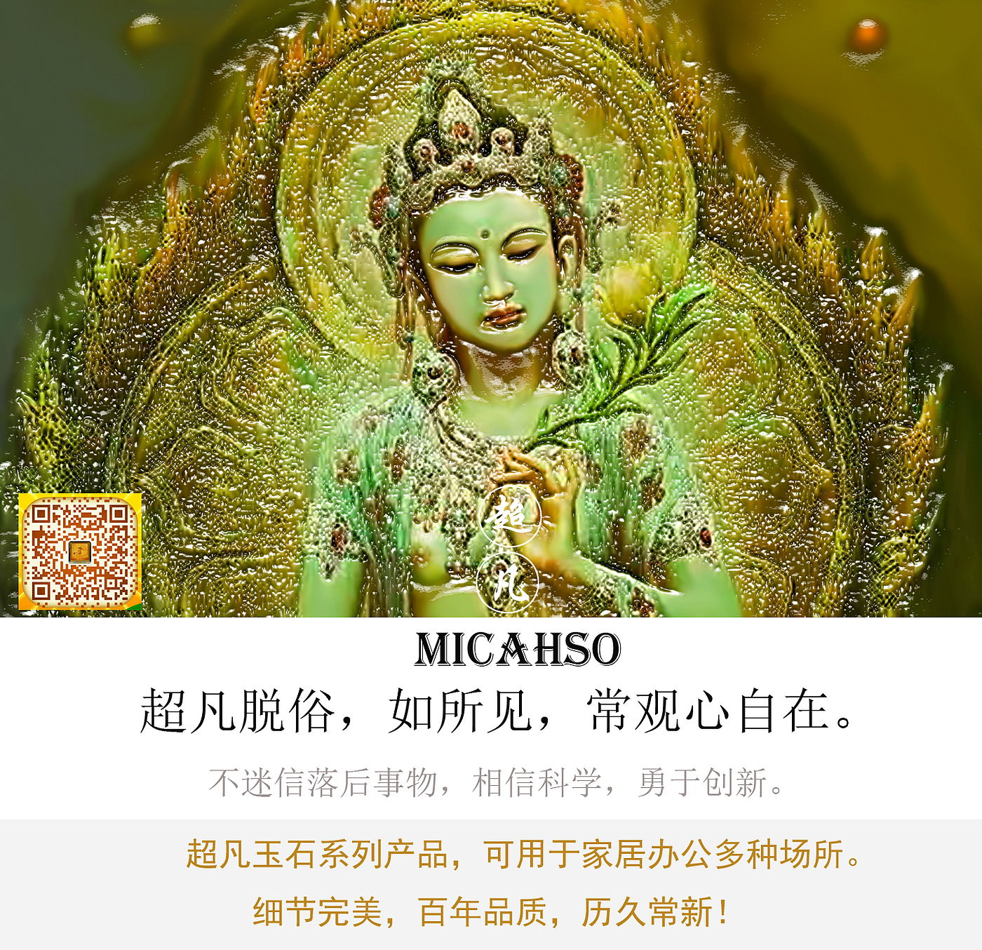 MICAHSO，Extraordinary contemporary oil painting，Inspirational Art，Colorful jade，