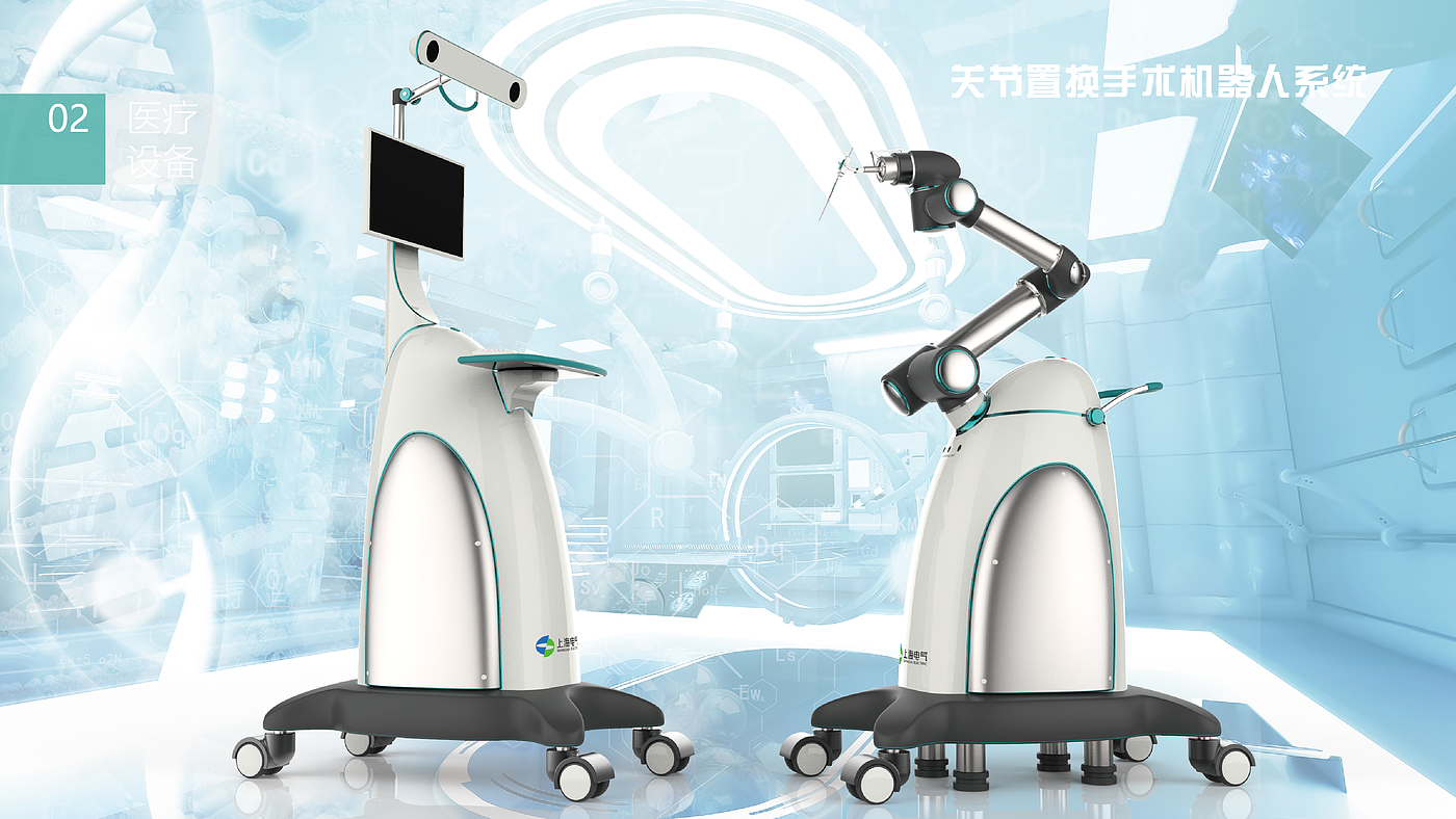 显示屏，定位，机械臂，医疗系统，企鹅，医疗器械，机器人，手术，