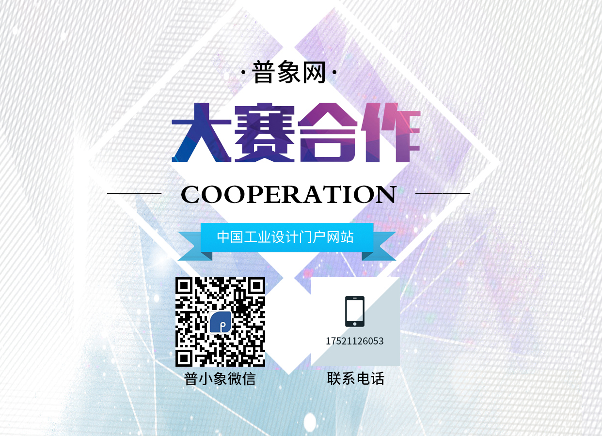 Phase 1，Original design of puxiang.com，Elvis Presley，radio，Desk lamp，