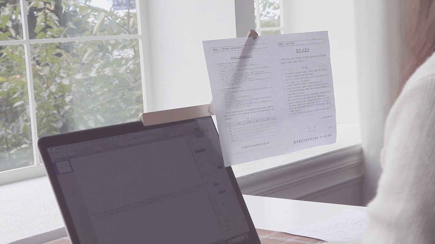 BRANCH_Paper，Clip，the republic of korea，Ian Bok，white，