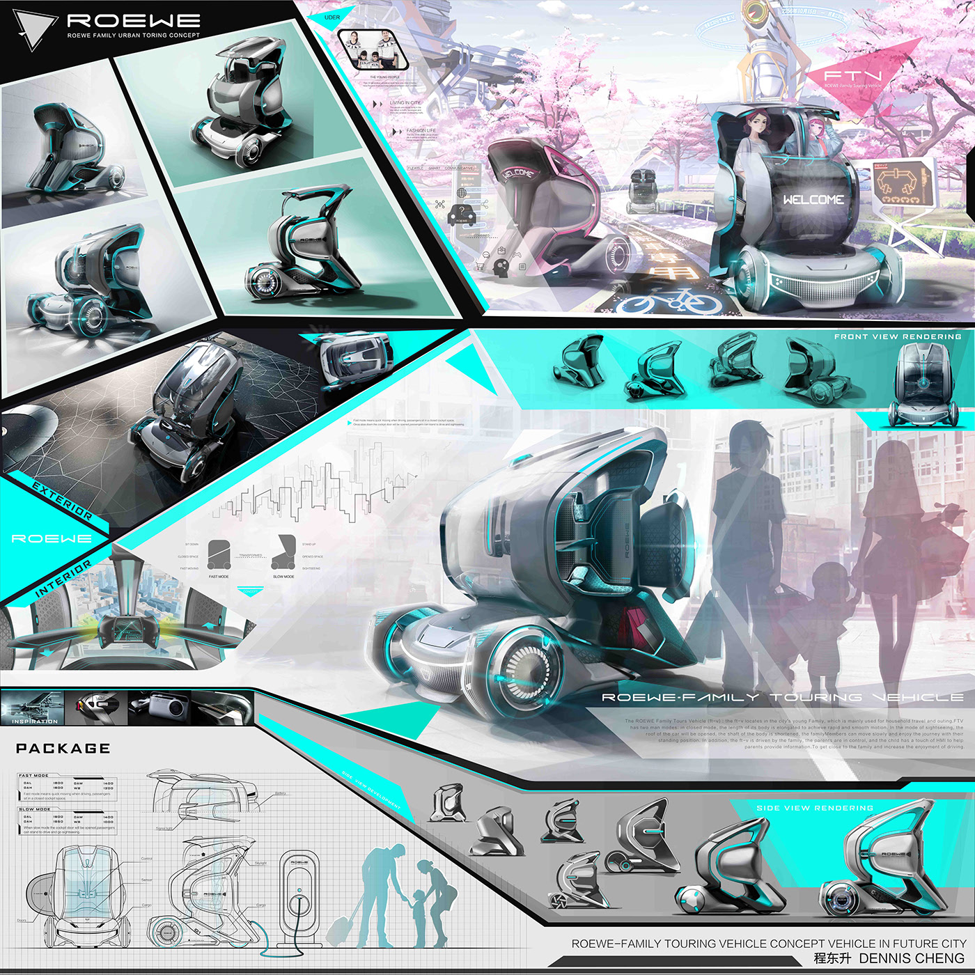 ROEWE，China，Denni5 Cheng，