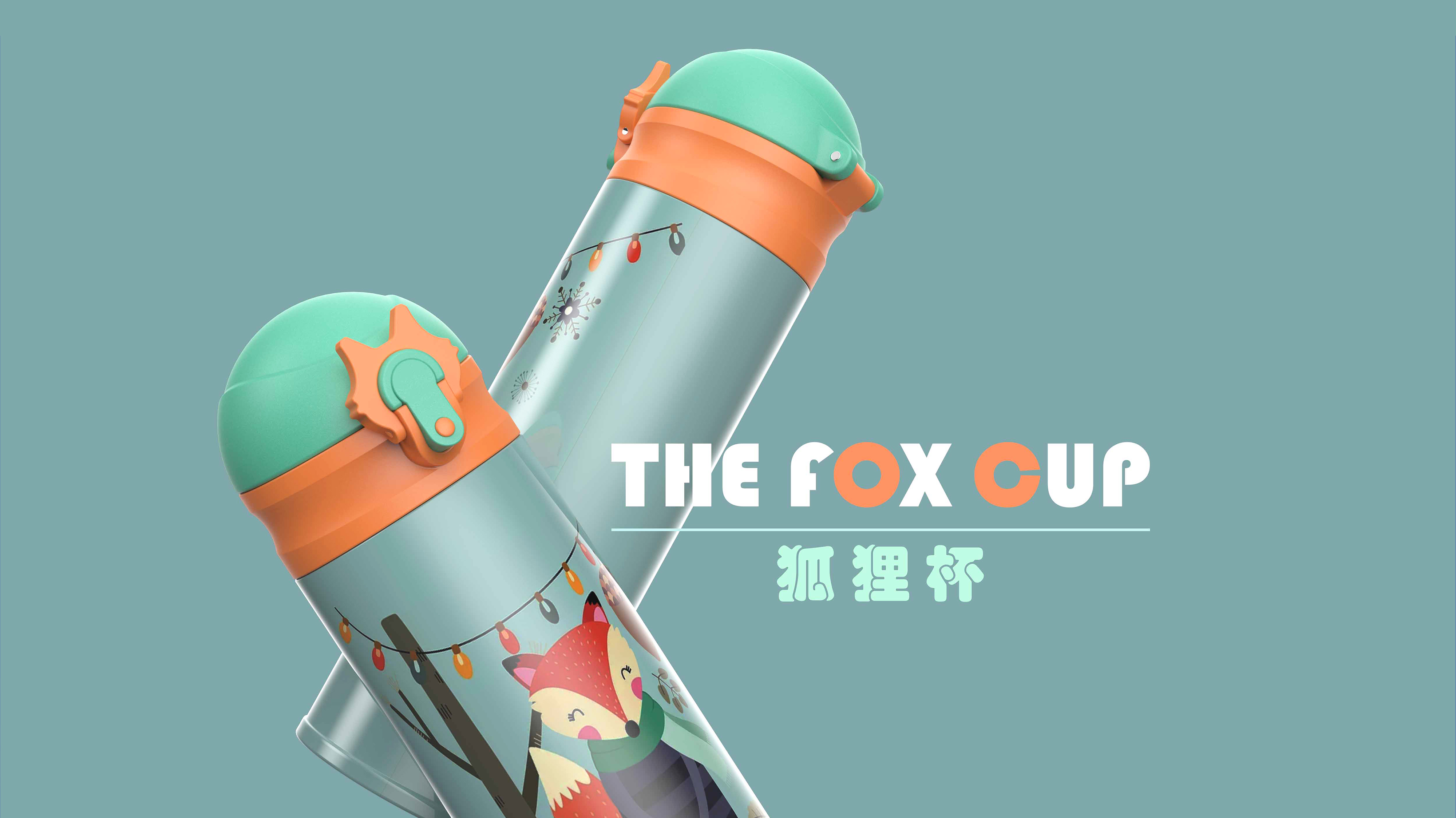 Children's water cup，vacuum cup，Straw cup，Bouncing cup，Appearance design，Student cup，industrial design，Zhichuan，