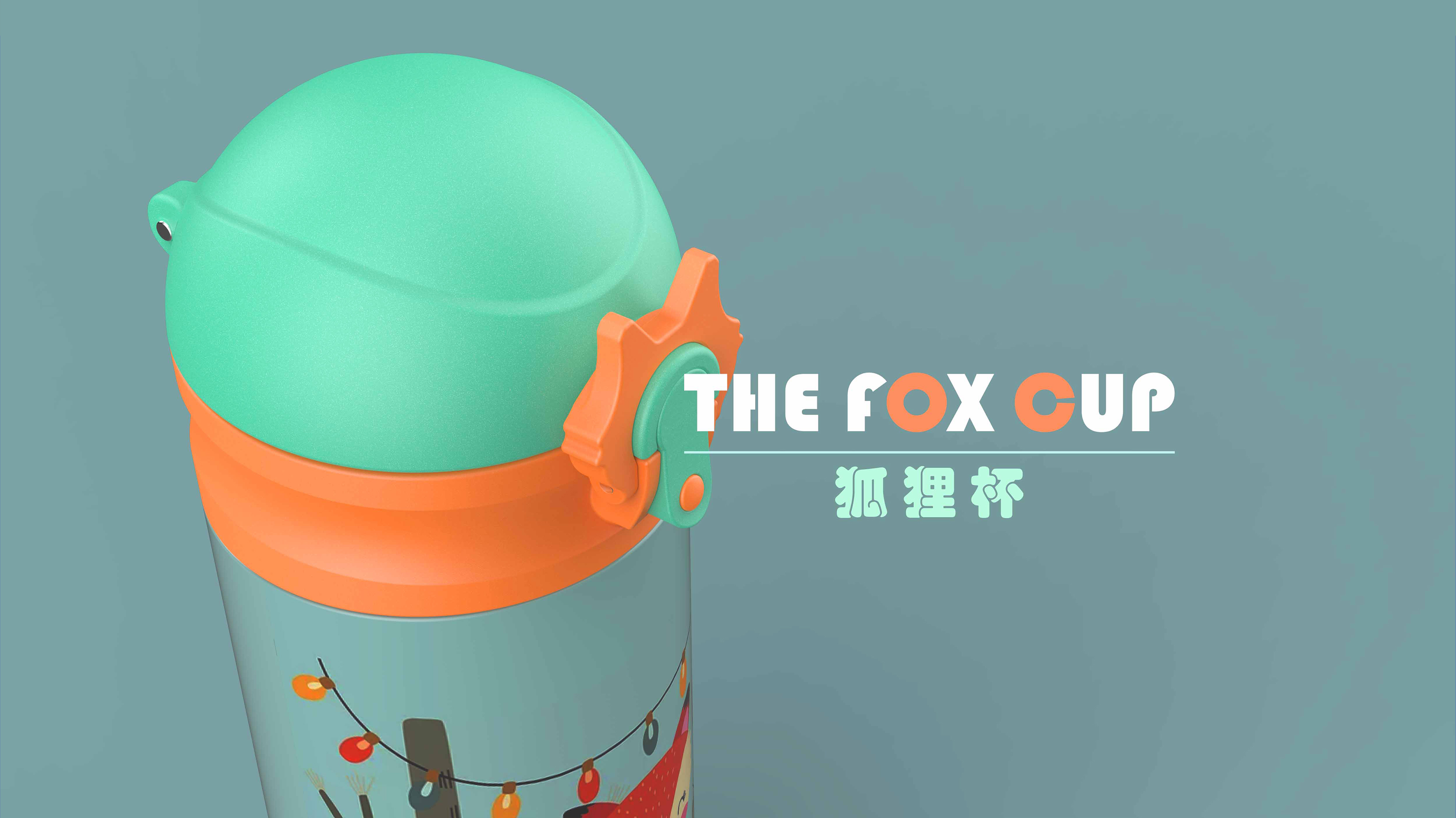 Children's water cup，vacuum cup，Straw cup，Bouncing cup，Appearance design，Student cup，industrial design，Zhichuan，