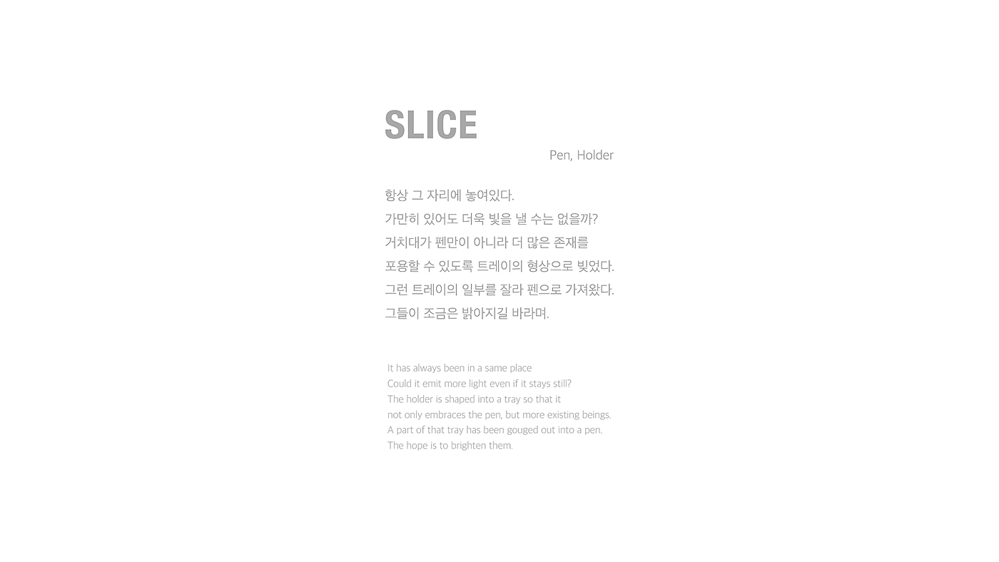 Youngjin Cho，pen，Penholder，Receive，Stationery，Slice，