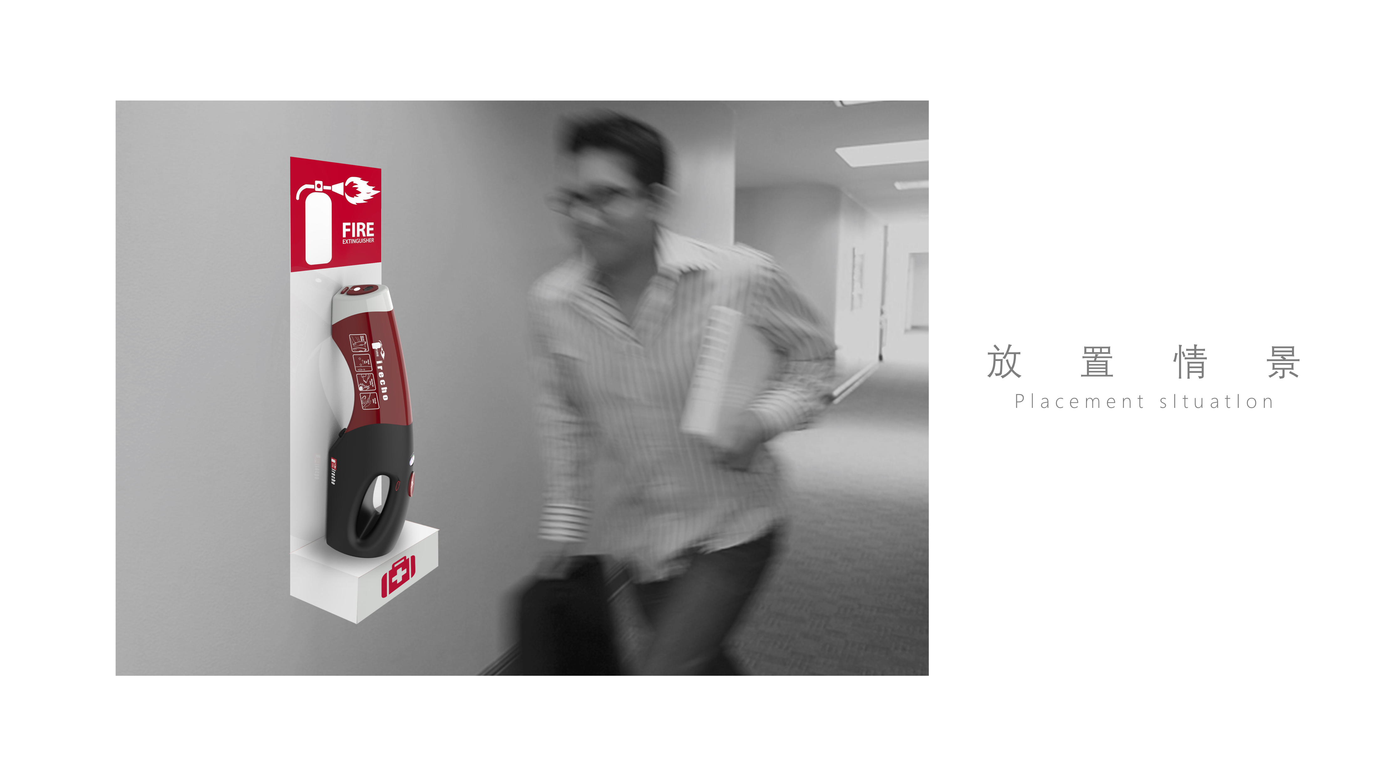 rescue，fire，Fire Extinguisher，Protective equipment，first aid，