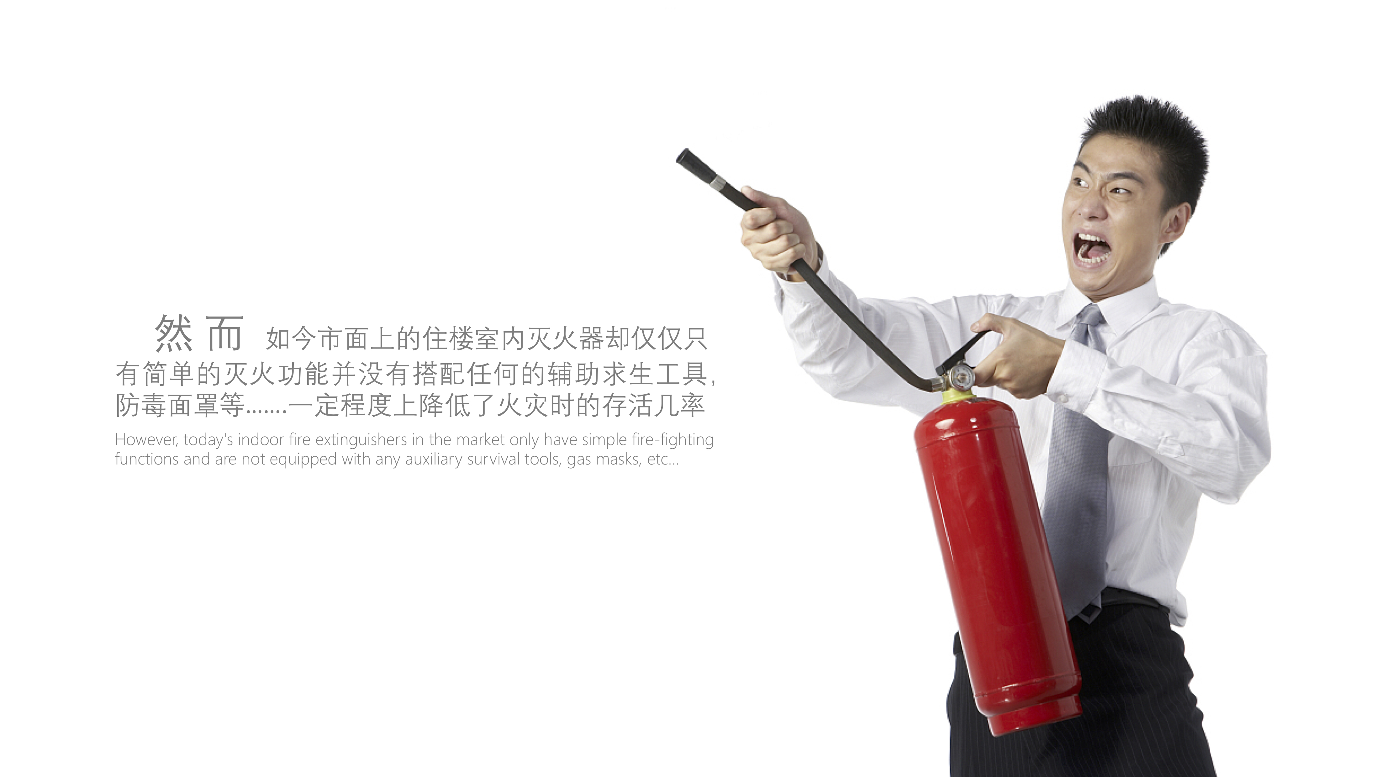 rescue，fire，Fire Extinguisher，Protective equipment，first aid，